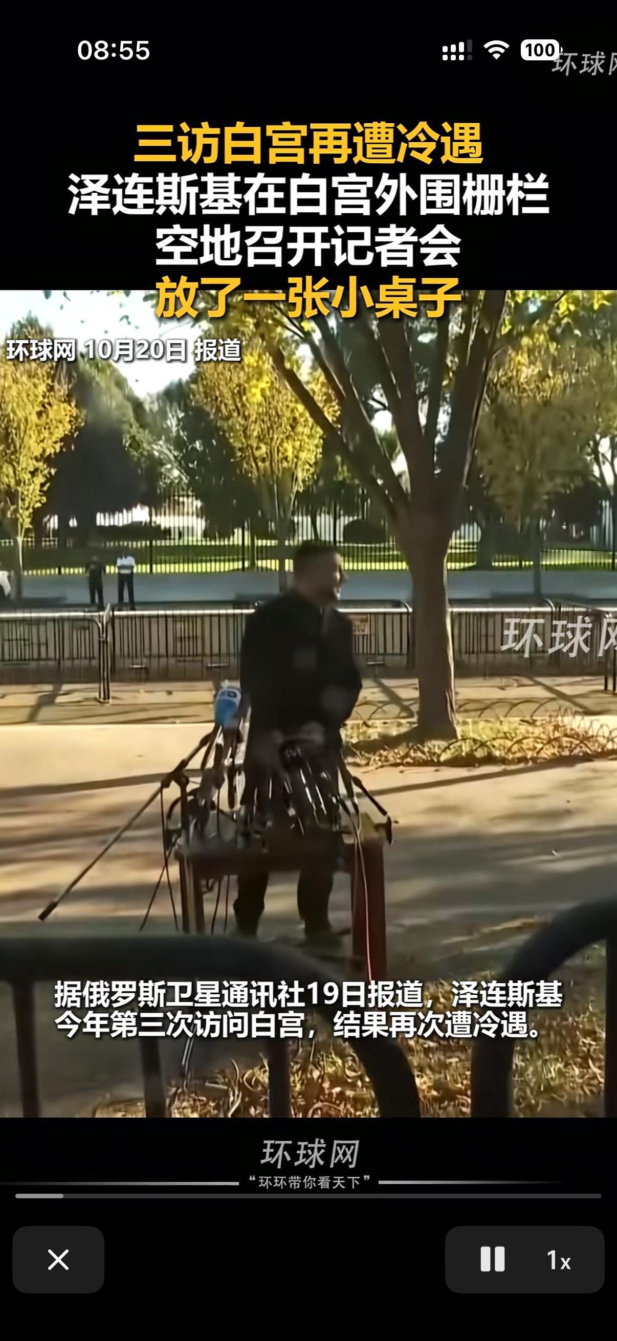 谁能想到泽连斯基来白宫是一次不如一次呢！
这次泽连斯基和特朗普见面居然两个人发生