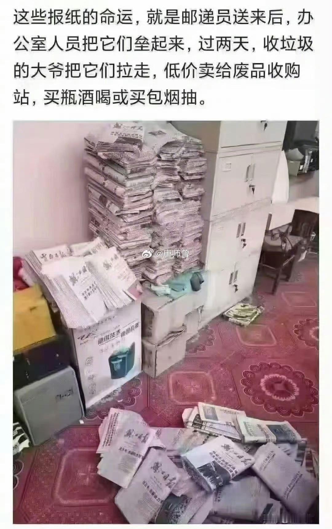 在卫生纸还是稀罕物的年代，报纸是最好的擦屁股纸，一般人享受不到。报纸软硬适中，既