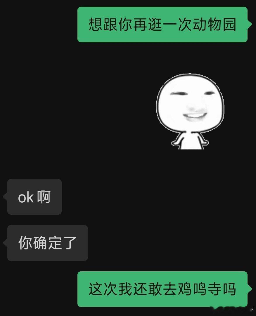 看懂最后一句的都哭了。 