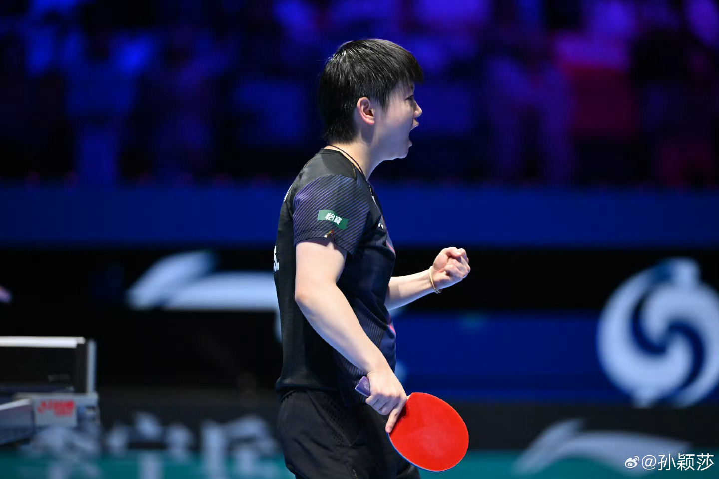 #孙颖莎晒世界杯大合影##孙颖莎说热爱永不停止#赛后发博：很开心能在澳门世界杯再