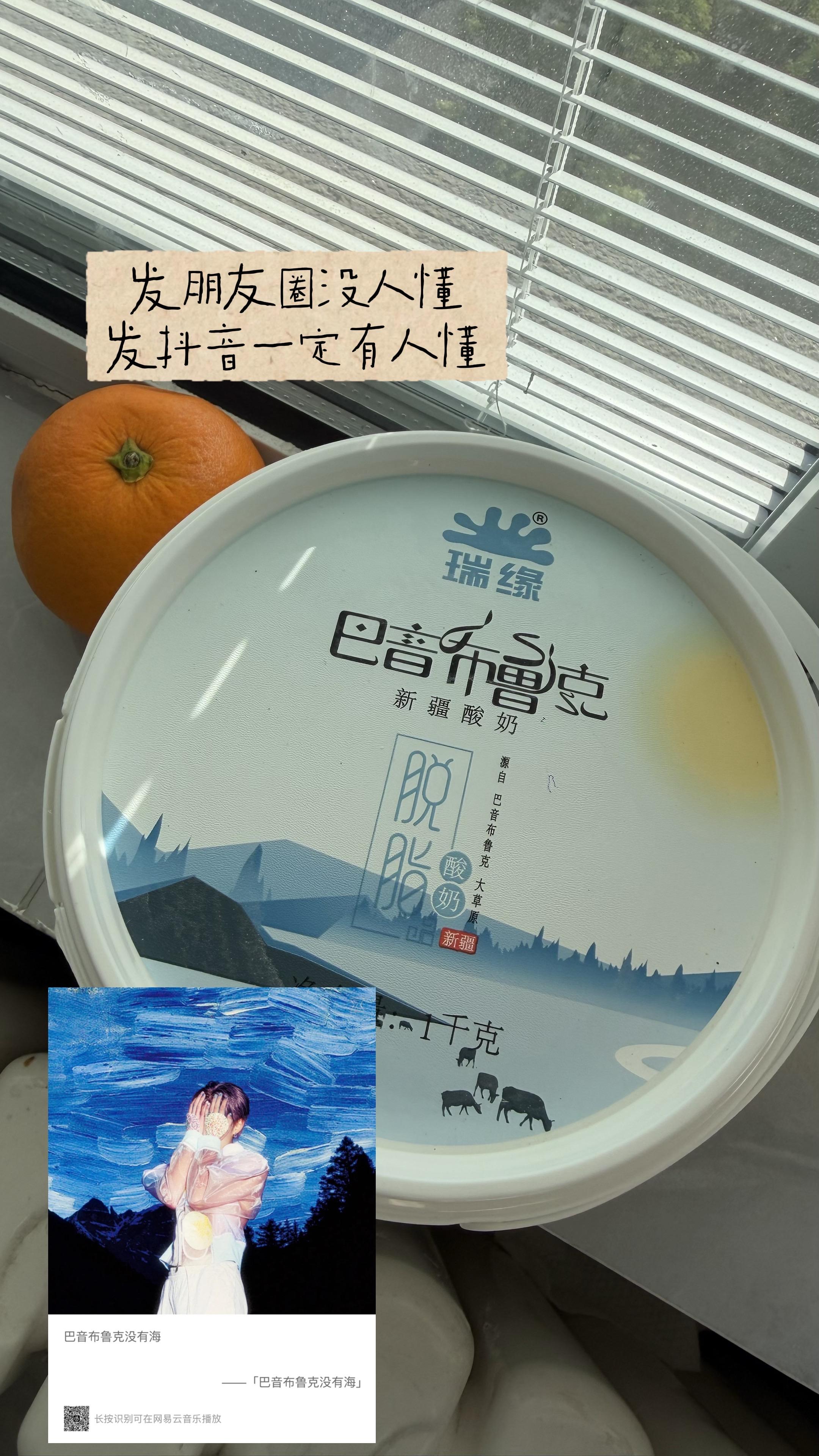 发朋友圈没人懂 但发一定有人懂