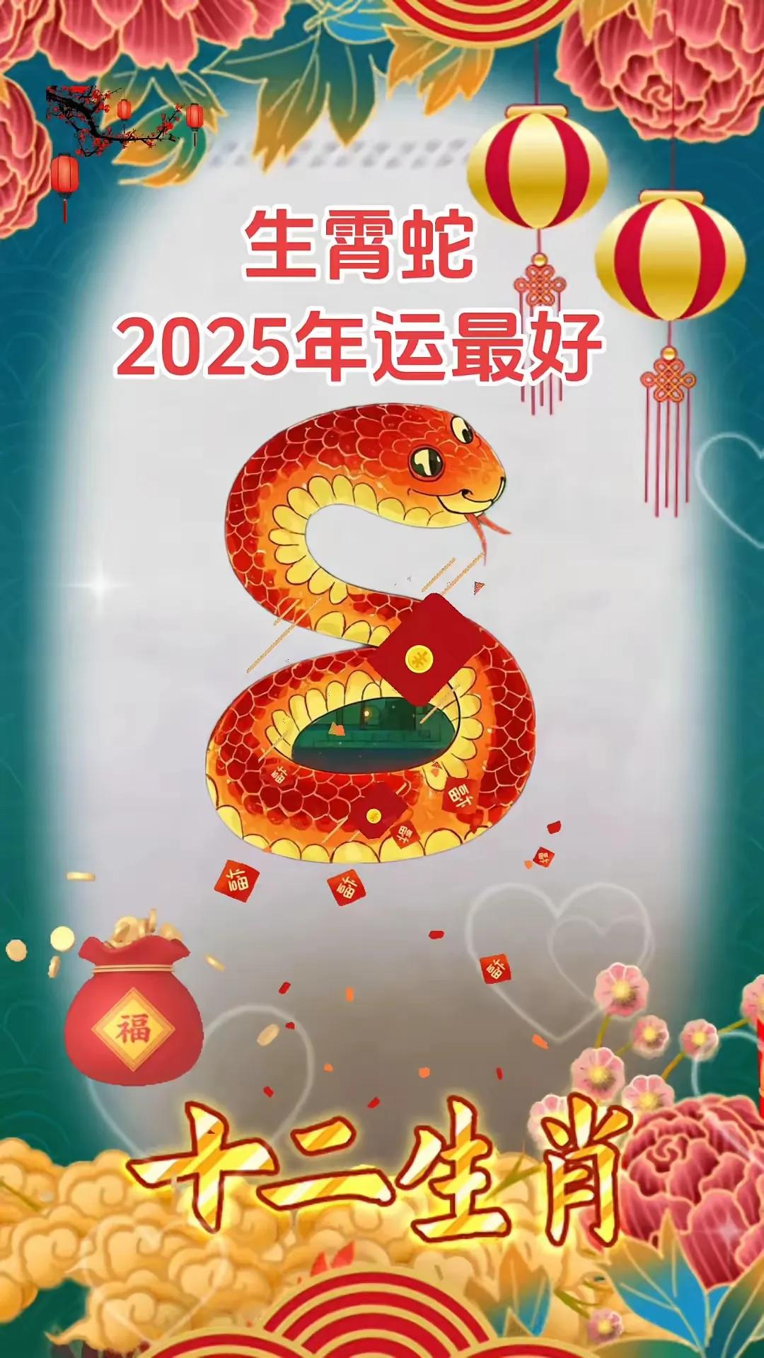 在2025年乙巳年，对于身弱的辛金日主而言，偏财和正官的影响可能会带来一些挑战。