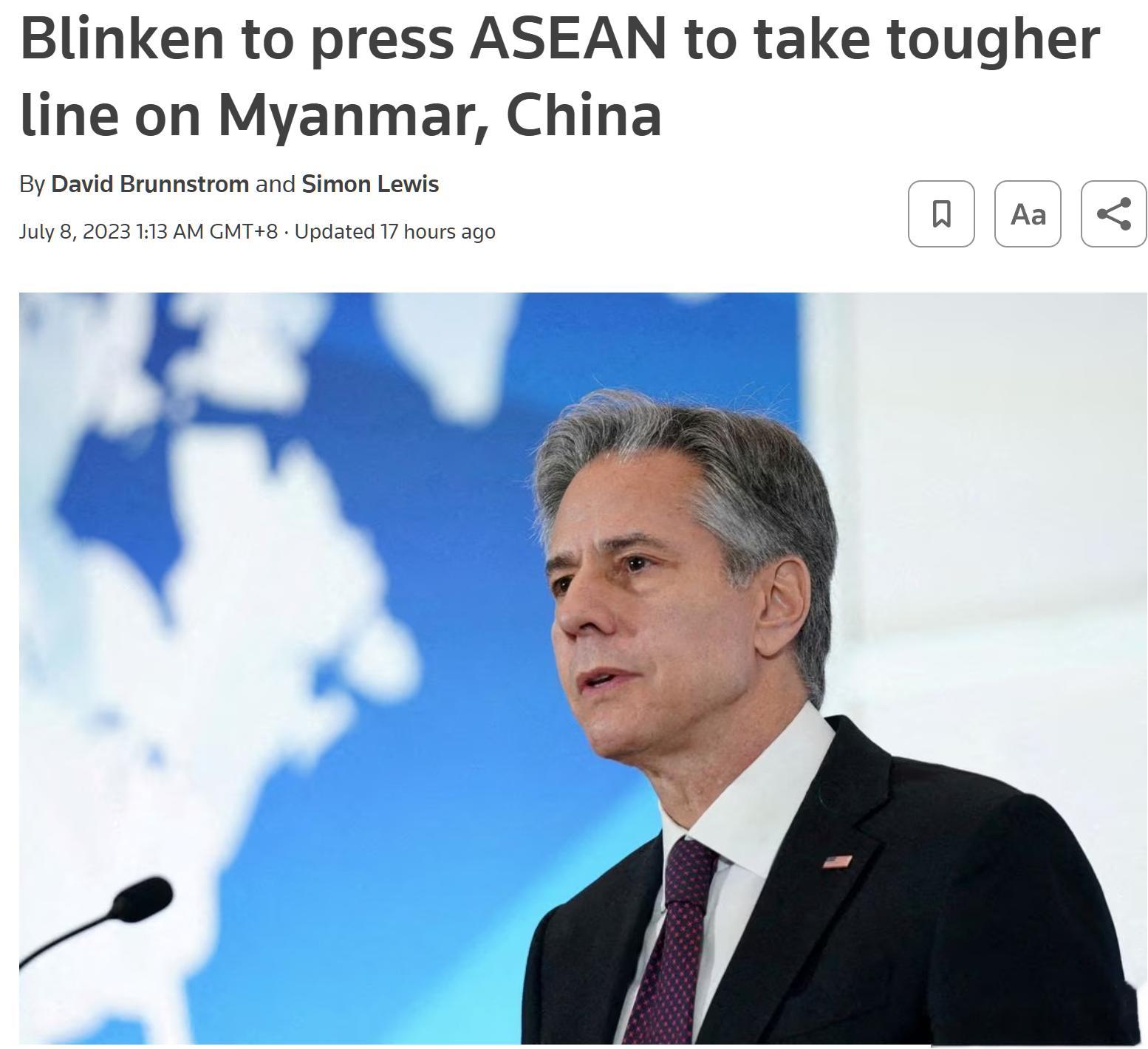 耶伦这边访华，那边挑事使绊子的又来了，美国的几手策略是玩得溜啊。路透社：布林肯敦
