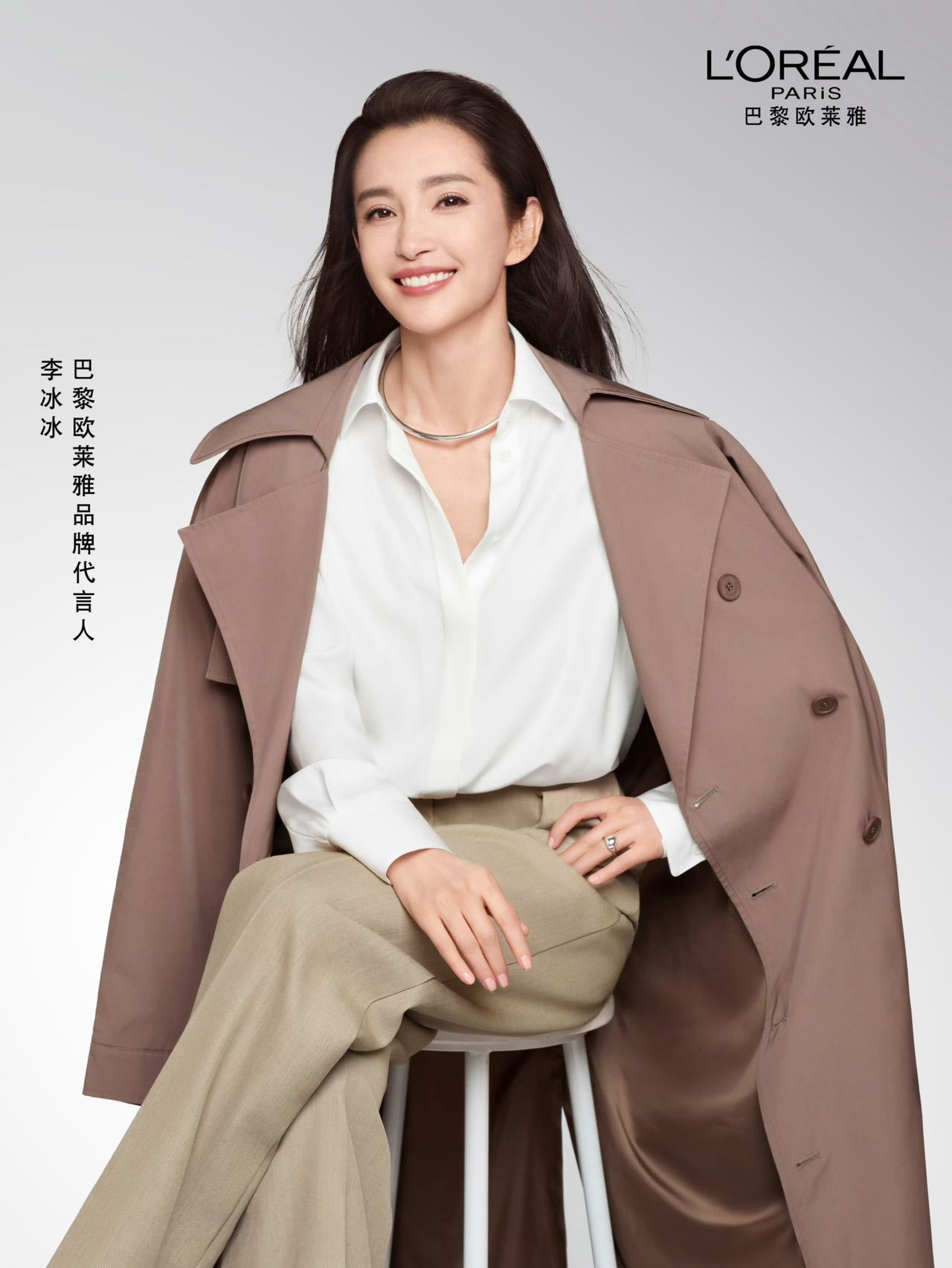 巴黎欧莱雅品牌代言人李冰冰 恭喜李冰冰官宣品牌代言人！女神和欧莱雅真的好配！双向