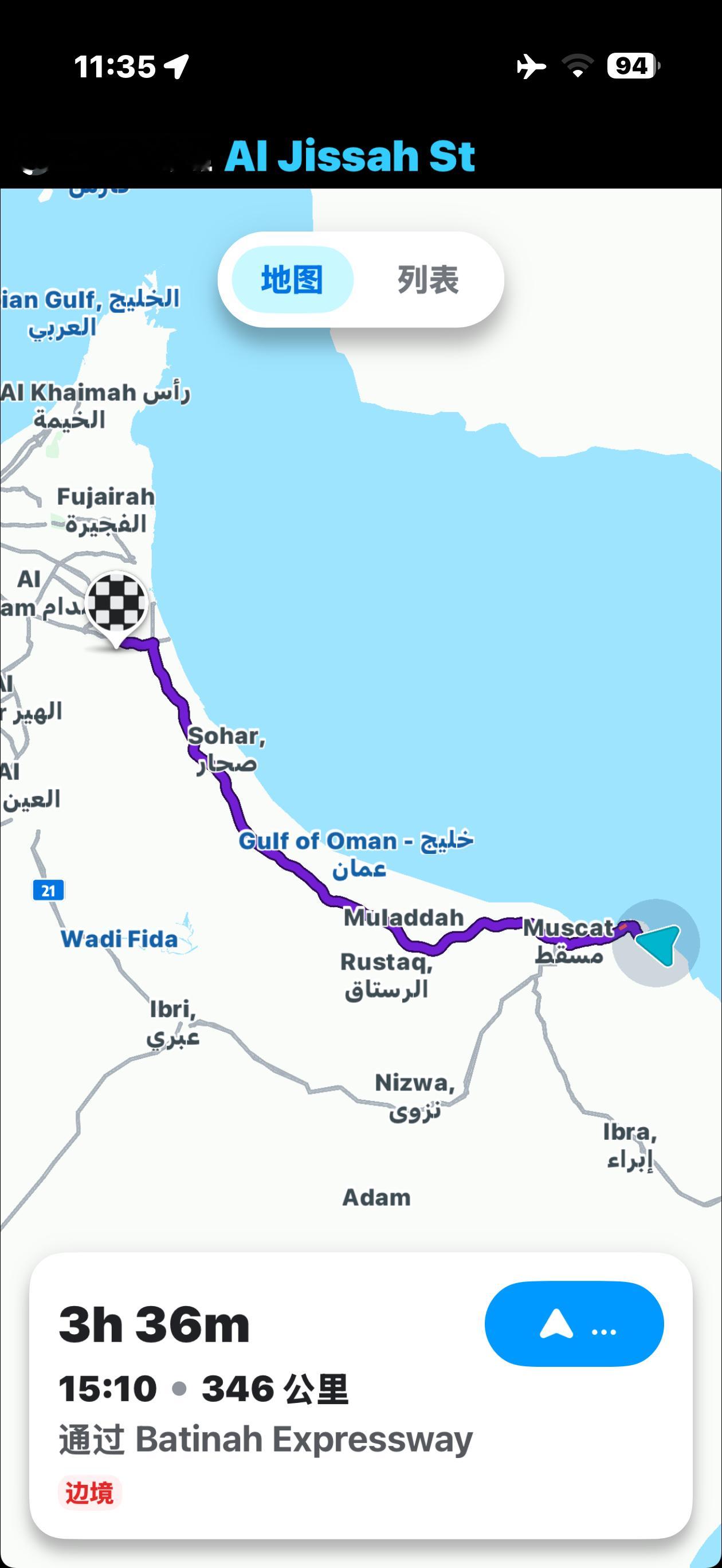 太猛了，一口气开了300多公里高速，不换匝道的那种，还好有LCC车道保持，不然人