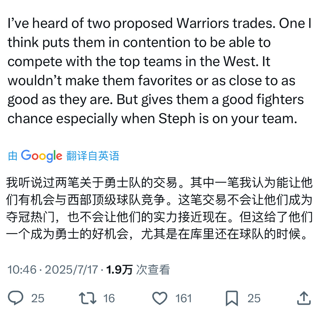 现在随便有勇士交易新闻 我是不想信也想信 [淡淡的] ​​​
