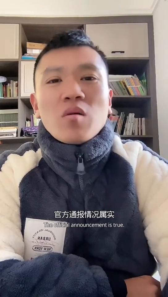 维权必胜。
亚运冠军举报被索要15万奖金，官方通报情况属实，运动员的血汗荣誉不容