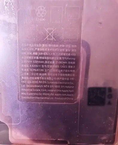 网传这是iPhone 18 Pro Max电池的图。

这代电池相比上代又加大了