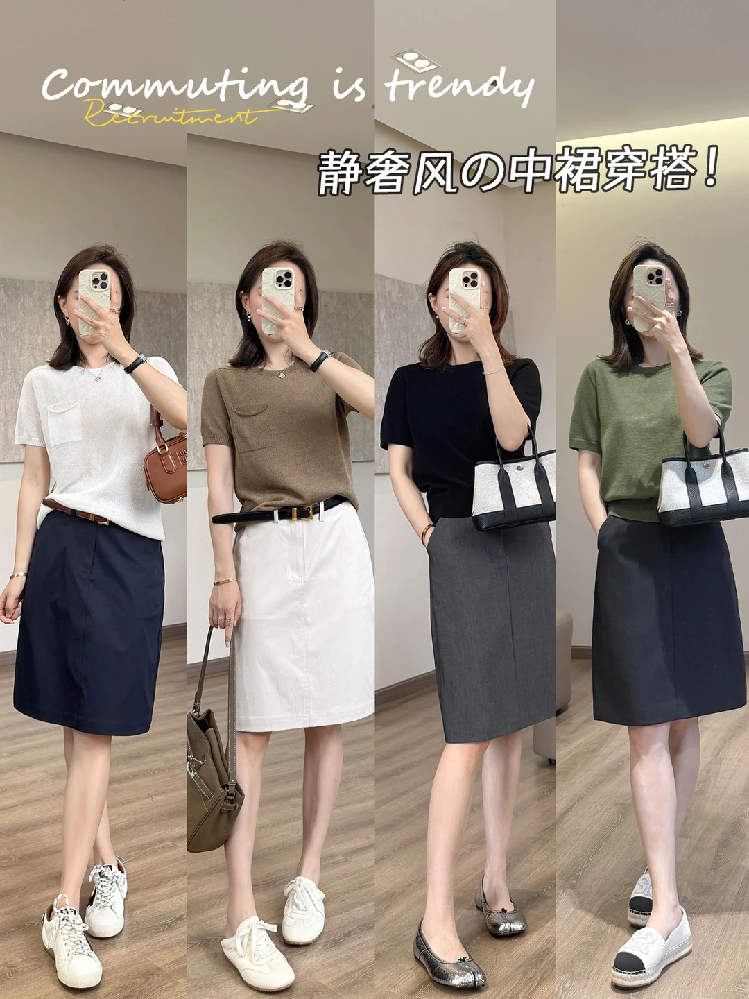 面试/见家长首选，这种长度给人安全感满满