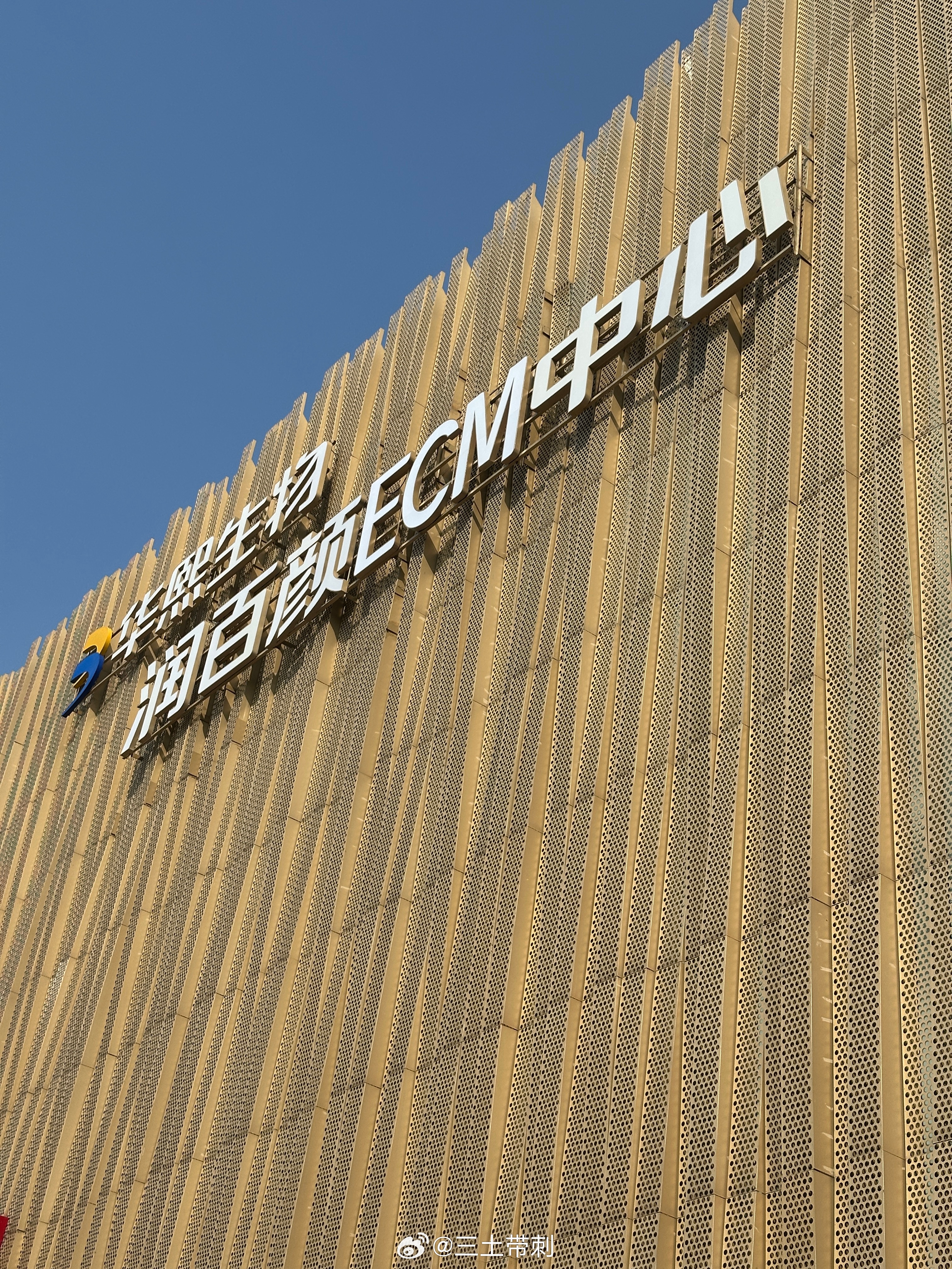 北京男篮vs天津男篮 我擦，为啥啊，那我xhs播 北京·五棵松