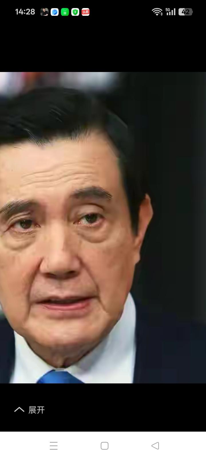 马英九尽管温文尔雅，但是他就是暗独。
他强调大陆，台湾都属于中国，但是两个地区非