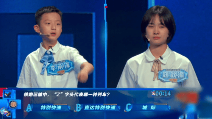 庞博现在孩子都从哪学东西其他不说这些题到底谁想出来的啊，真的太刁钻了，关键孩子们
