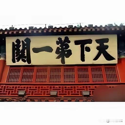 猜猜这些牌匾是哪位书法名家写的？答案绝对会惊掉很多人的下巴！
卧槽！这些竟然是大