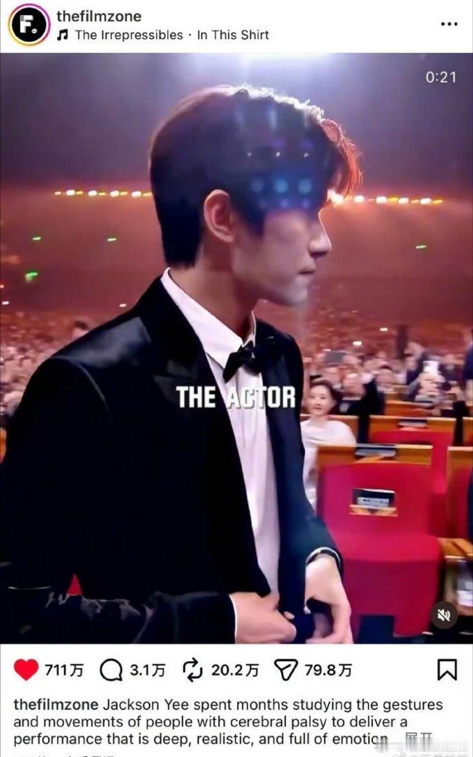 易烊千玺金鸡奖获奖视频ins点赞破700万易烊千玺金鸡奖获奖视频外网点赞破700