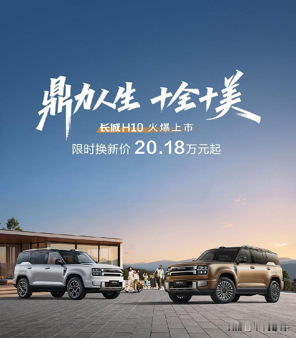 2026成都国际车展，不少新车一登场就收获大量订单，覆盖家用代步、硬派越野、高端