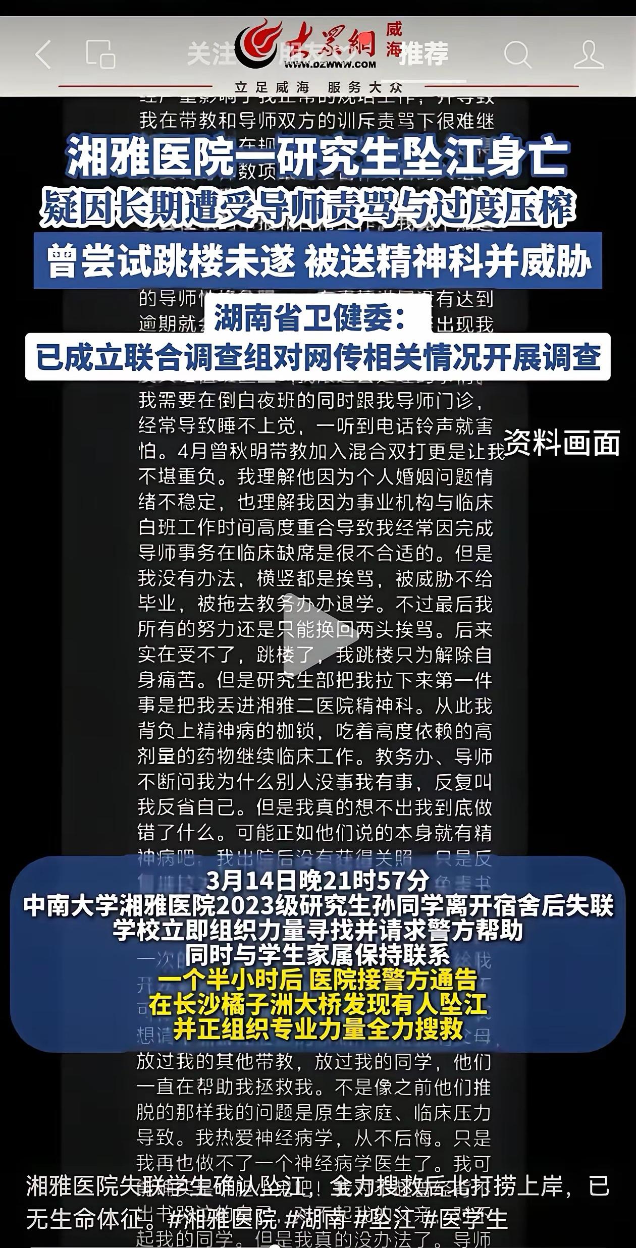 我们的社会一定要善待年轻人，因为年轻人是我们国家无可争议的未来。当一个行业或者一