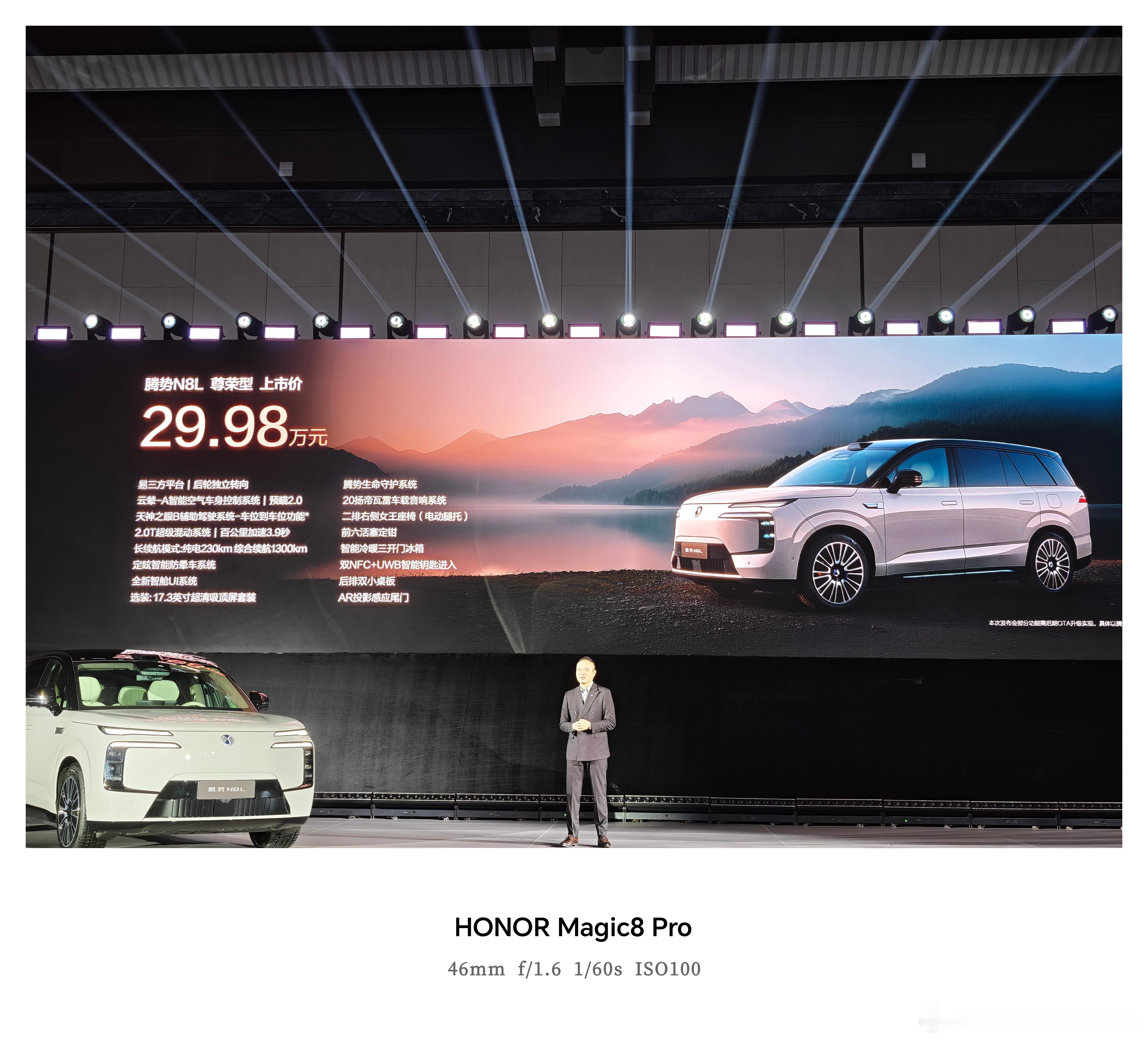 标准版29.98万，高配32.98万，腾势N8L的定价确实不贵啊。比亚迪的大六座