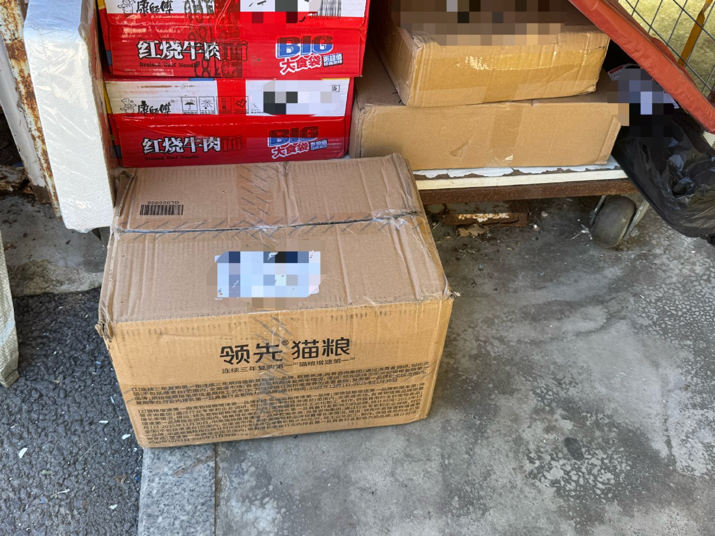 这个村果然不一样，生活水准高一些，刚来就看见有人买这级别的猫粮。之前那村子驿站，