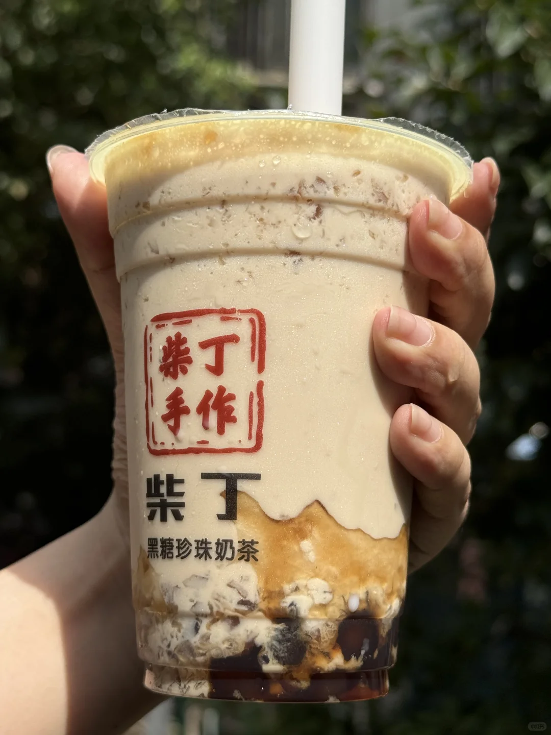 十全街！9r的碎碎冰都去喝！