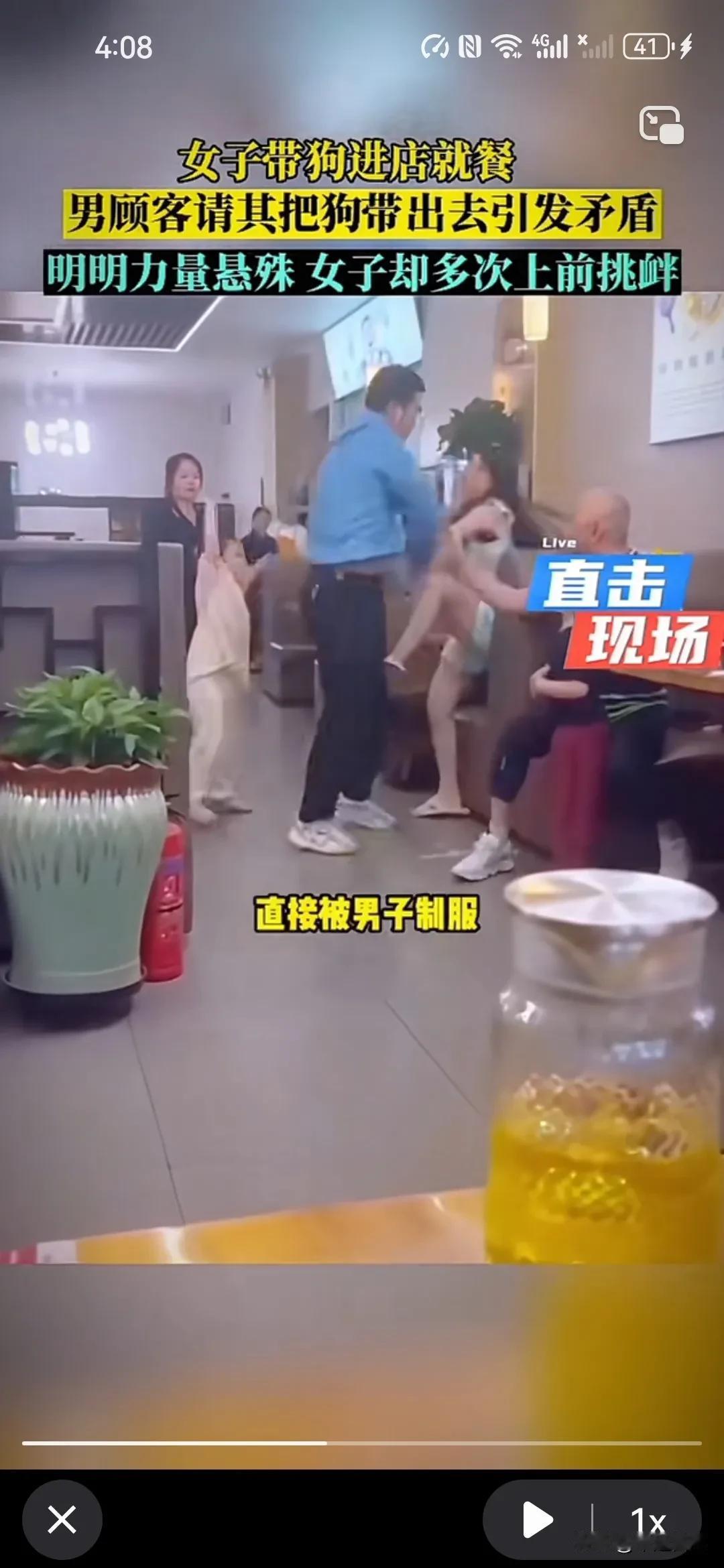 女子带狗近餐馆被劝后，暴怒三次激怒男子被制服！
市区不应该养狗！
我也喜欢狗，但
