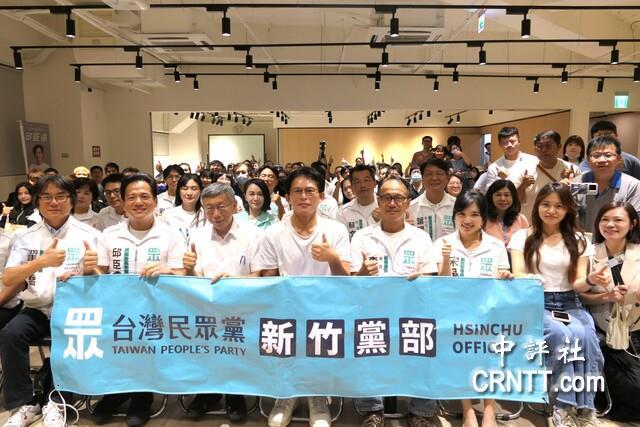 民众党主席黄国昌、创党主席柯文哲30日晚间在新竹县竹北市合体，为民众党新竹县市参