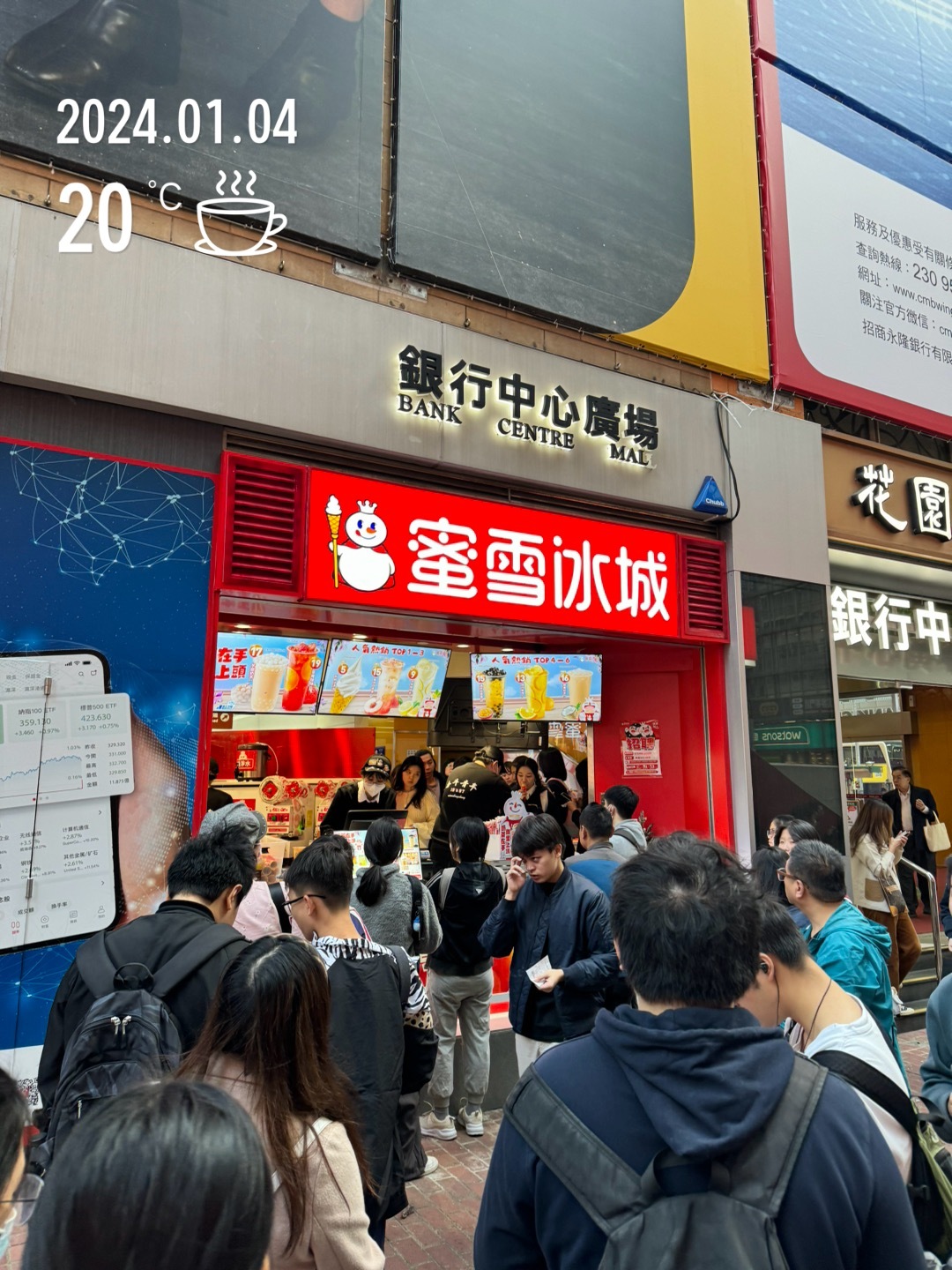 蜜雪冰城开到香港了，价格大约是内地的一倍[哆啦A梦害怕][doge] ​​​