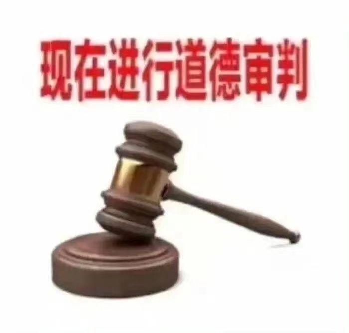 #故事填空题# 公司开会时，你调试大屏幕上自己的ppt。忽然消息提示蹦出老板的通
