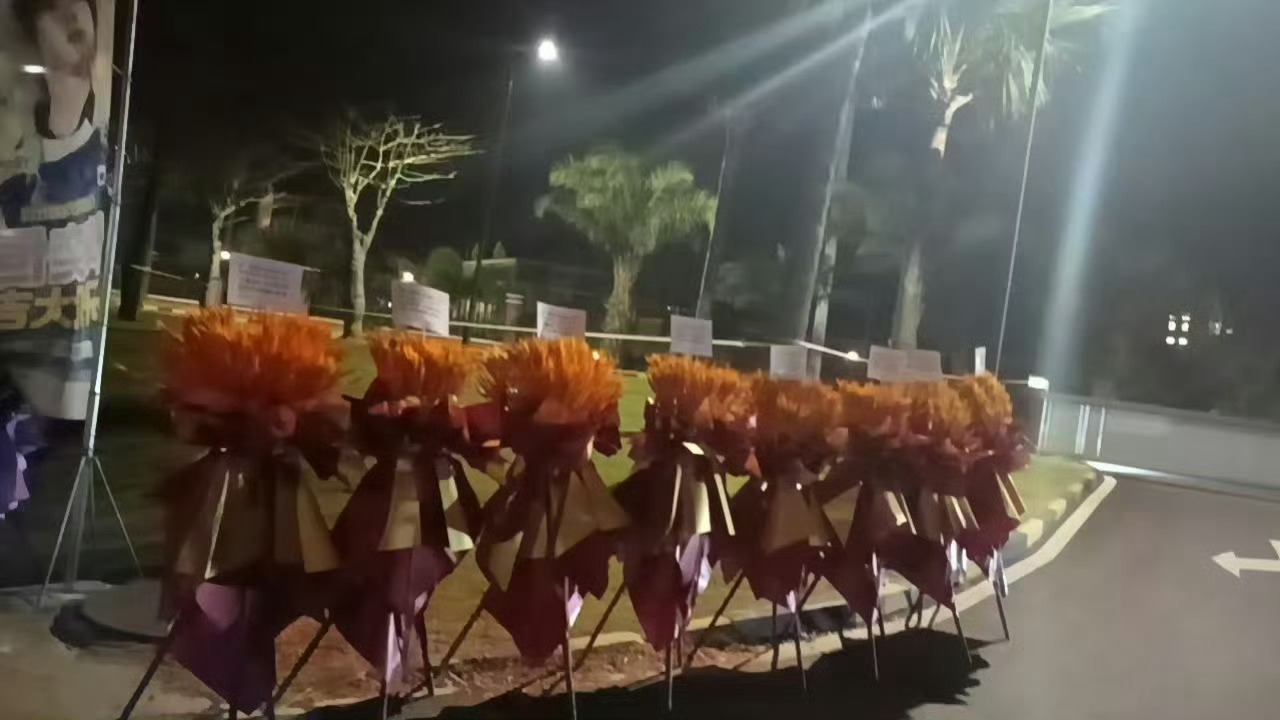 【恒铭】我们的少年时代2开机花篮麦穗应援🌺🌾 