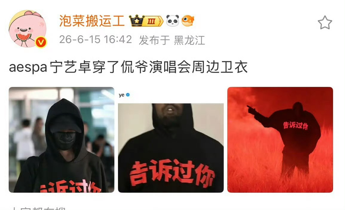 aespa团综除了让宁艺卓粉丝zy上家还有啥用 我觉得演的剧本不如宁艺卓本人亲自