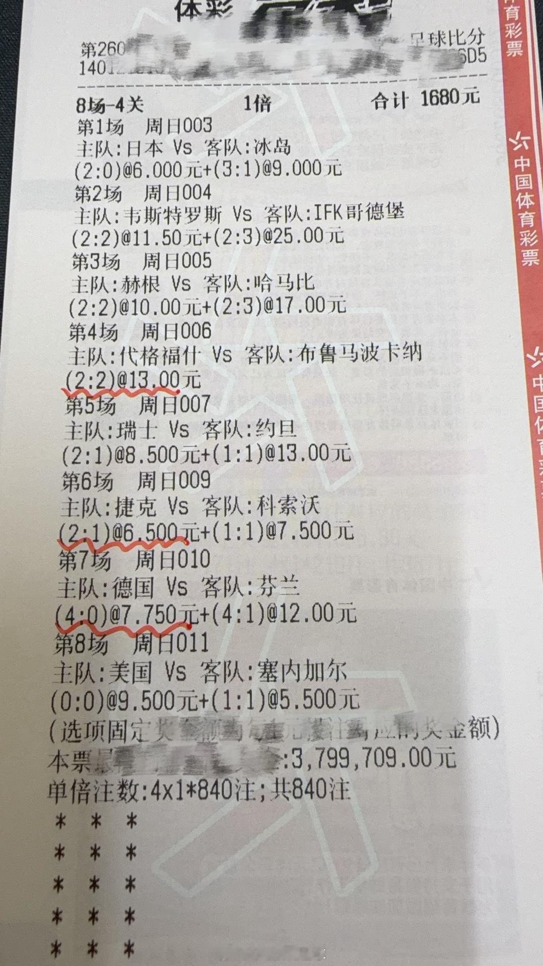 收米！收了个高杯小咸菜，舒服😌 年龄串又双叒叕差一。真是服了啊，就是可惜了单挑