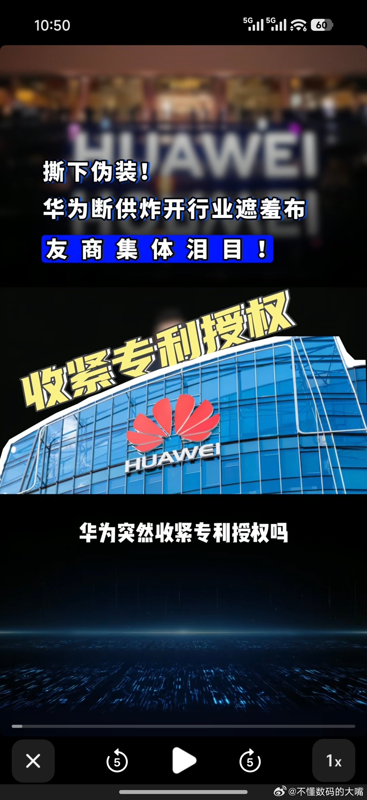 真恶心坏了，这种公开造谣也行的嘛？？[费解][费解] ​​​