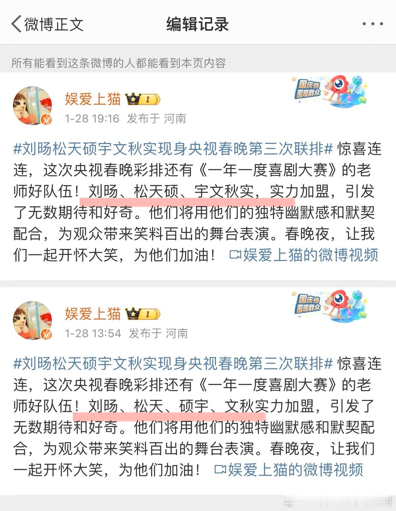 我追星误入不熟悉领域 ​​​