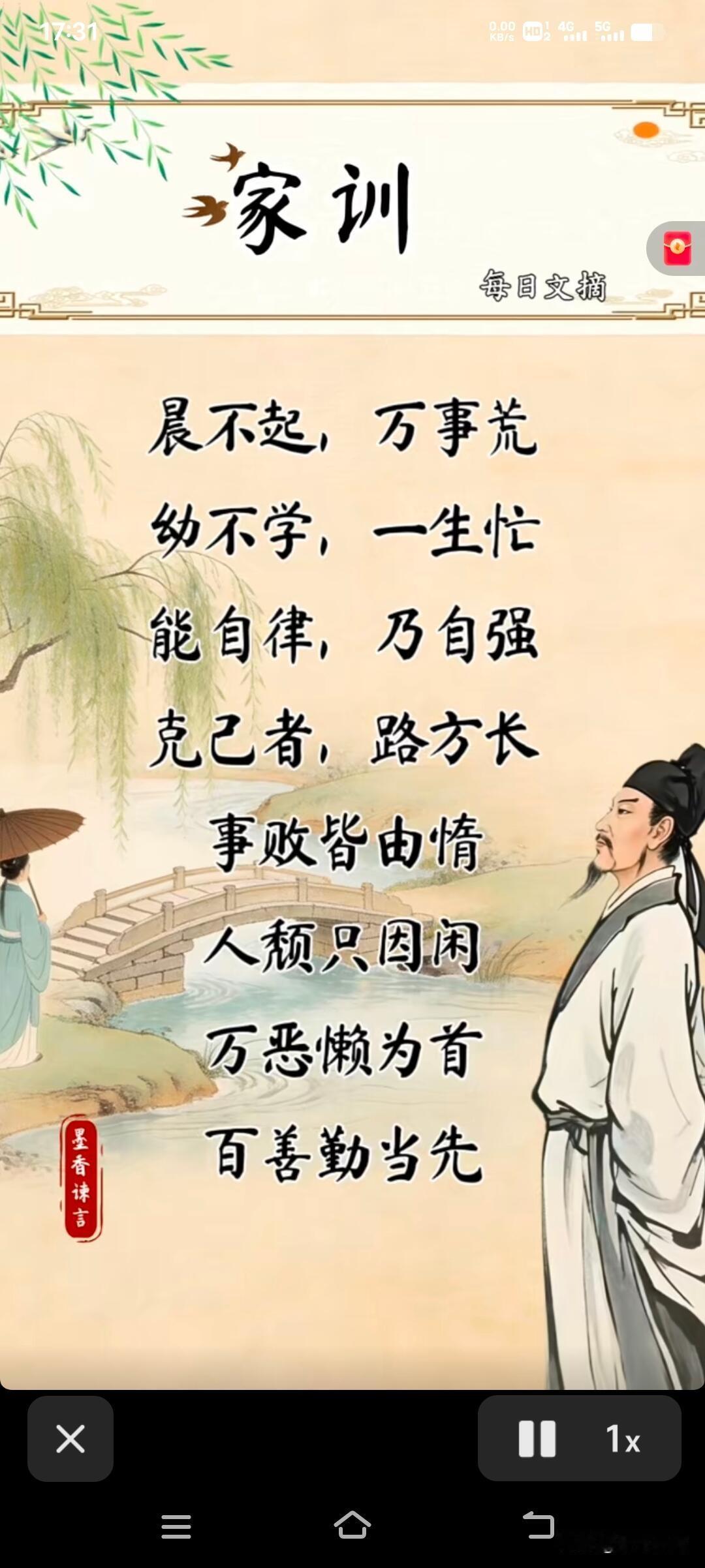 家训这东西，那可真是家族的宝藏。就说曾国藩家训，它告诉后人要勤俭、要修身、要立志