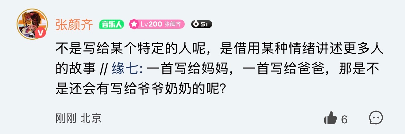 老爹老妈不是写给你们的