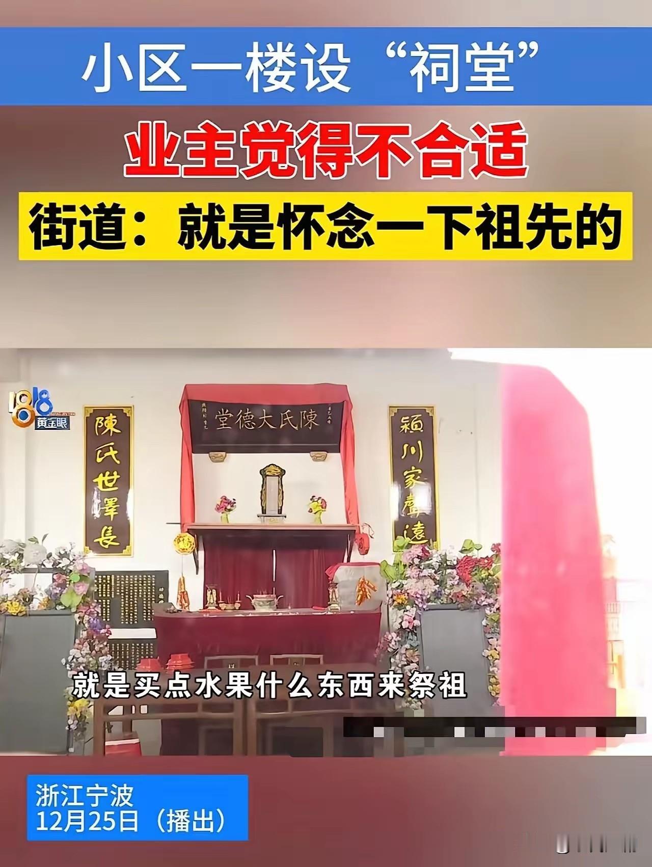 近年来，伴随城市化进程的持续推进，诸多居民区面临着土地利用、文化传承与生活便利之