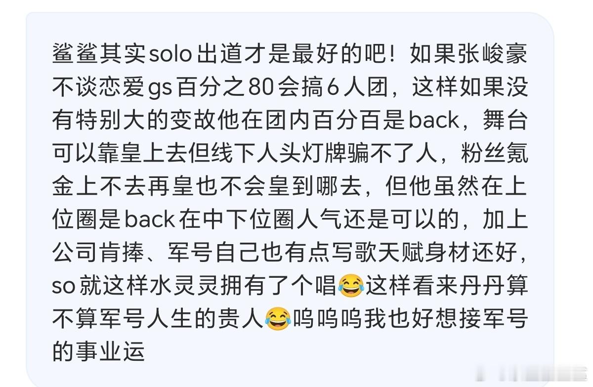 solo票都卖不完…… ​​​