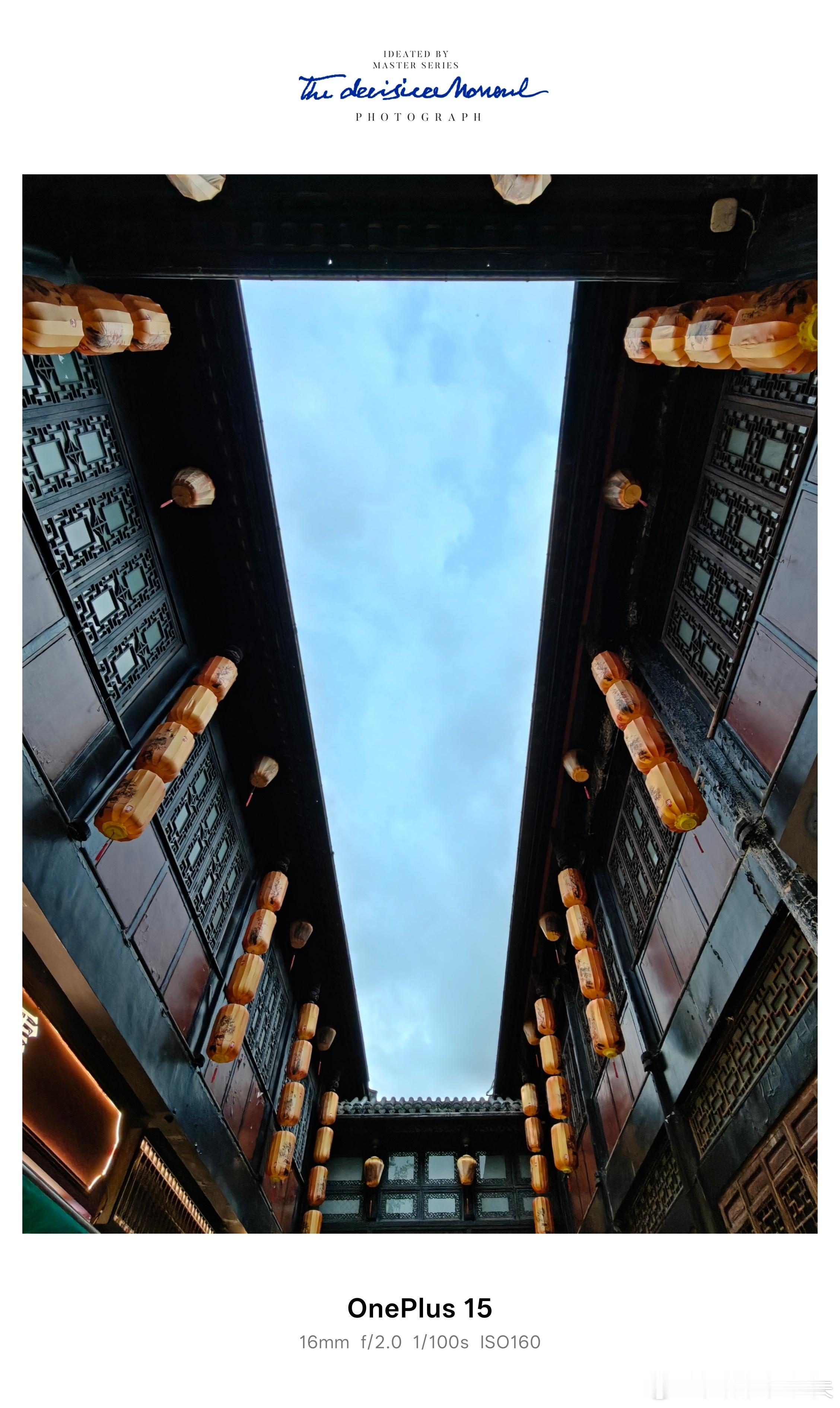 一加15在我们的扫街测试中，展现出了强大的影像实力。不管是广角裁剪，还是长焦拍摄