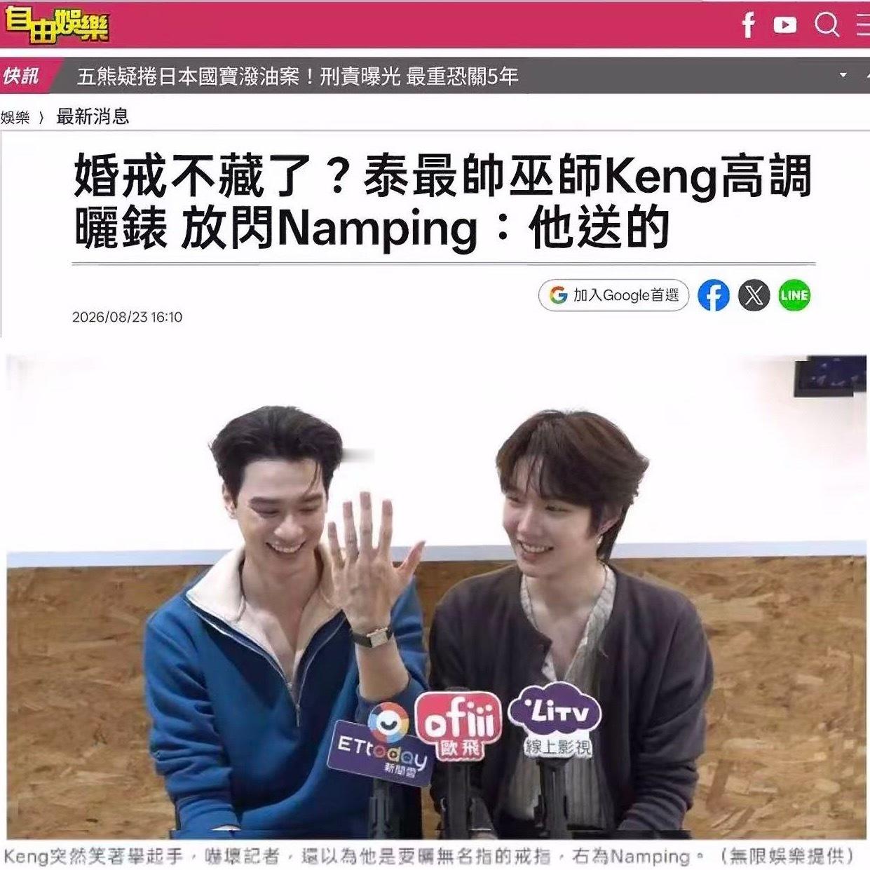 这是真的假的 还是低估了写标题的威力了 