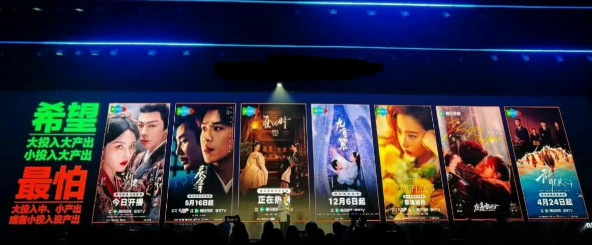 腾讯公认最挣钱的剧腾讯认证最挣钱的剧：《折腰》《庆余年》《雁回时》《九重紫》《玫