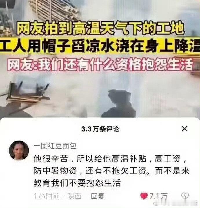 关于“辛苦”，逻辑特别清晰的一段话 ​ ​​​