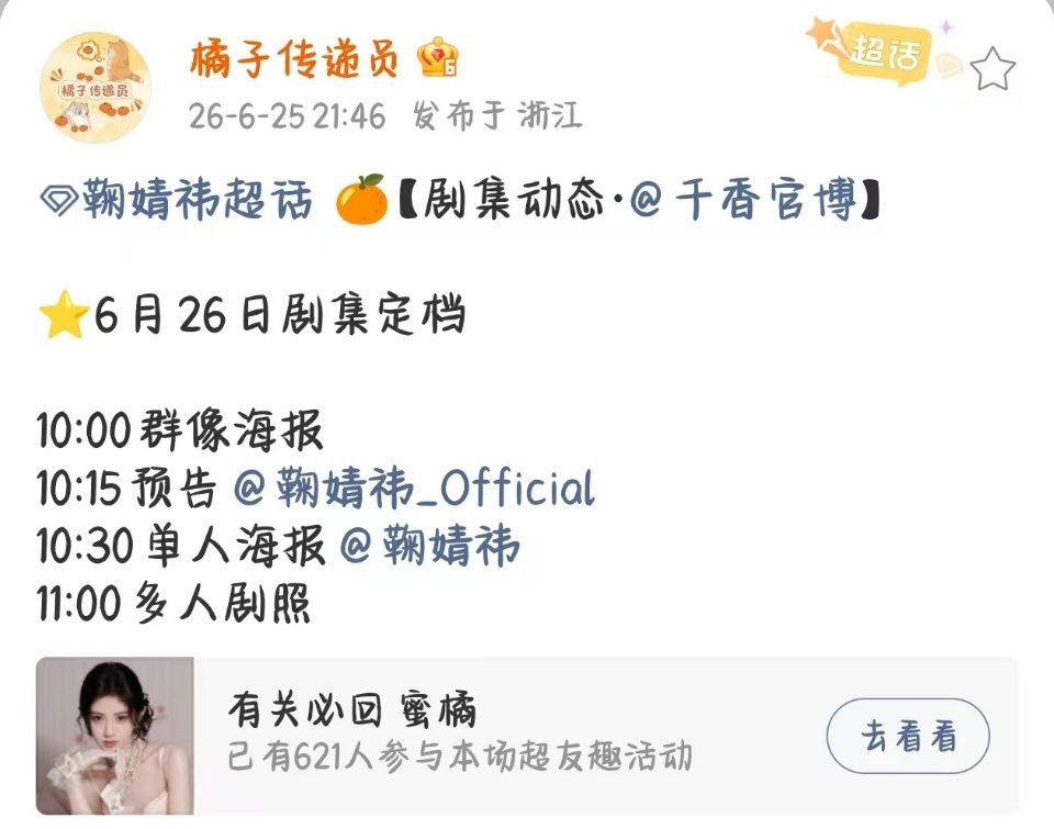我们的心愿可算达成了 