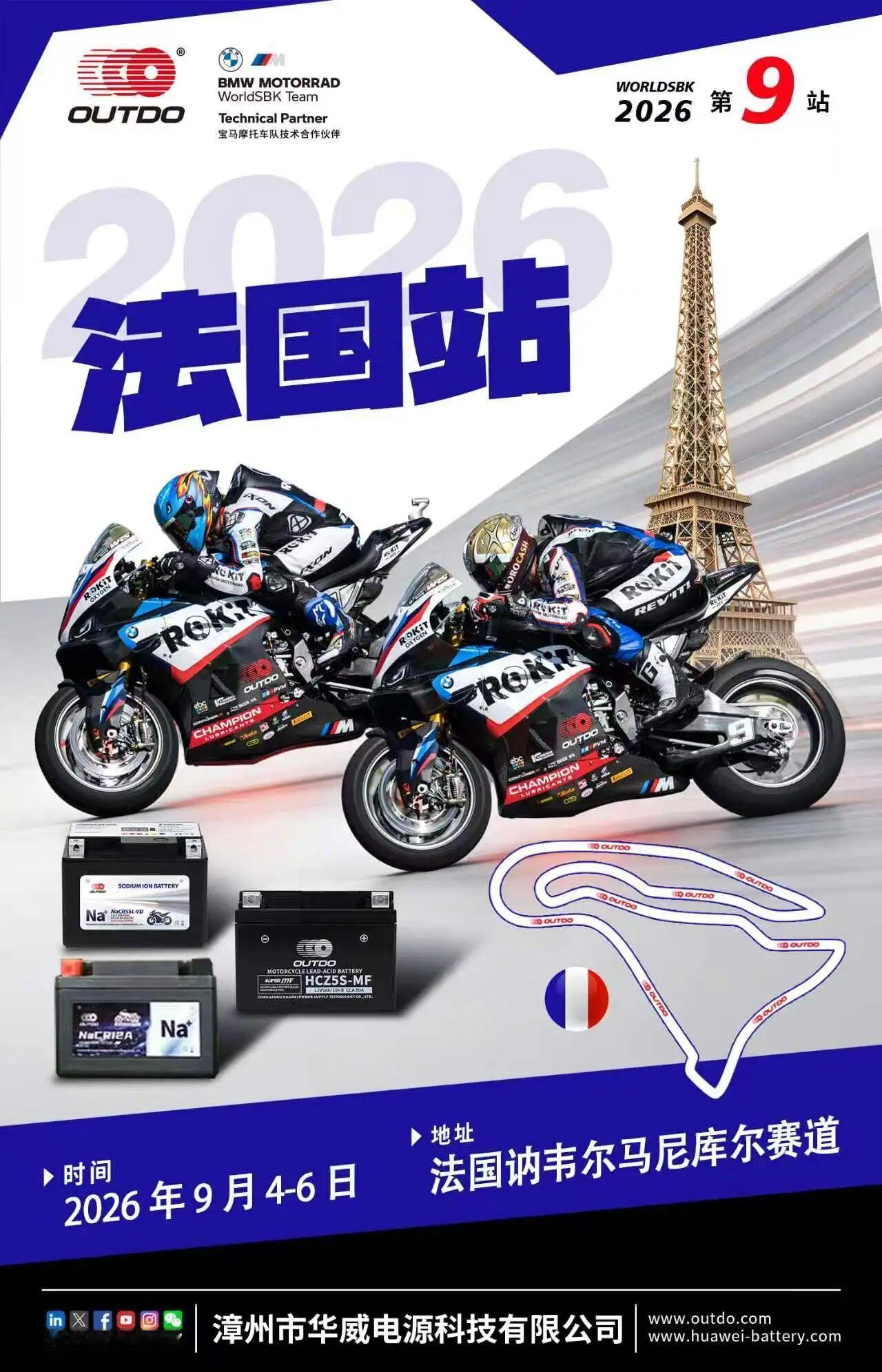 WSBK法国站开跑，张雪机车争冠还有戏吗？
WSBK下半赛季在法国马尼库尔赛道重