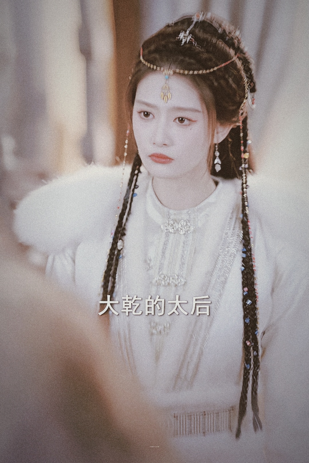 ｜刘思敏完颜浣纱 ｜刘思敏侯府弱女2二创大赛｜刘思敏 ｜【风雪铸骨 烈酒为魂】<