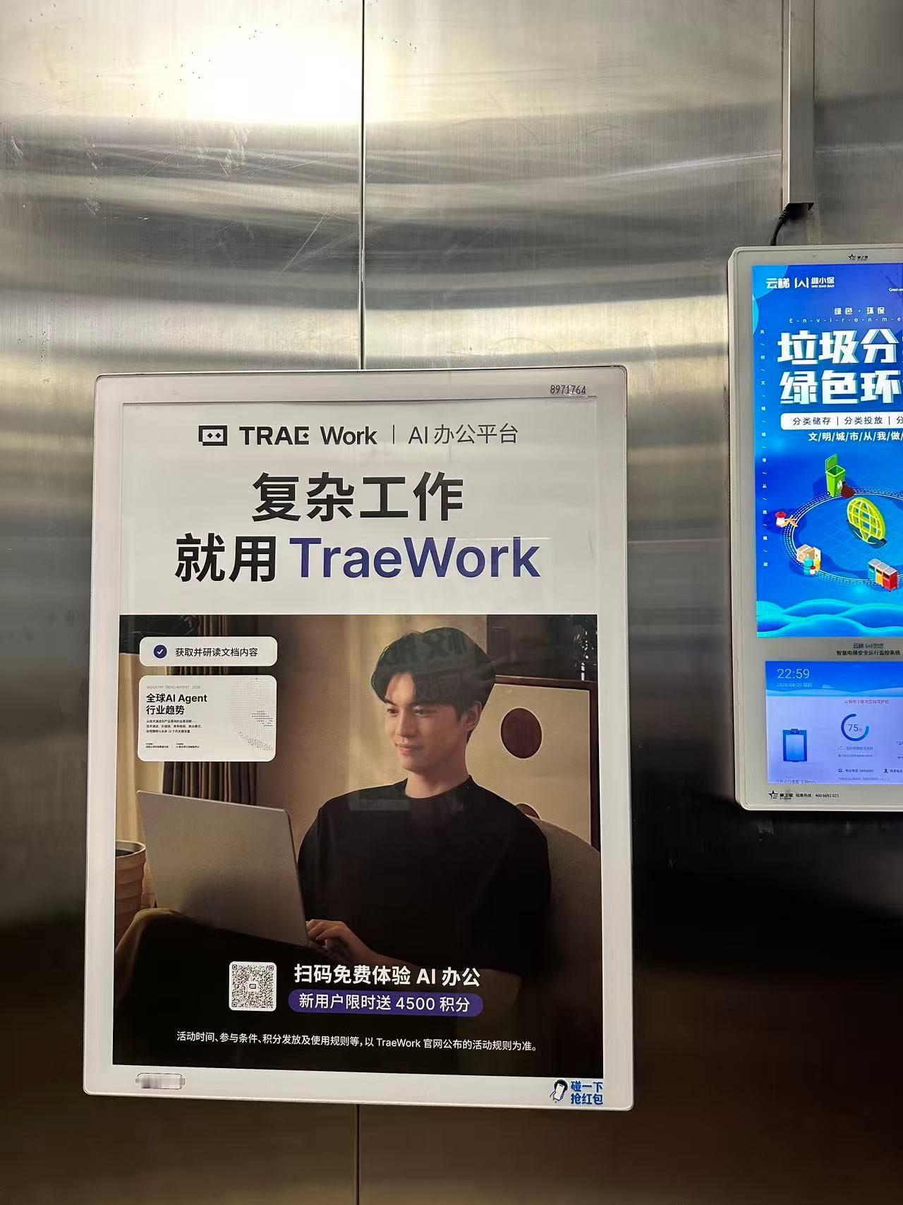 WorkBuddy：胜负已分！字节和阿里，名字都不会起，Trae怎么读？Qode