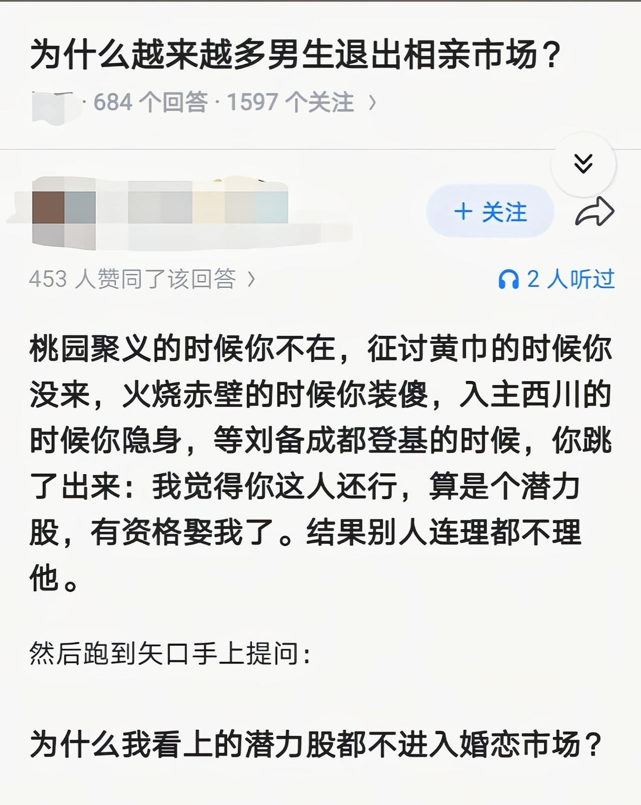 互不打扰，各自安好，这不挺好[吃瓜群众]