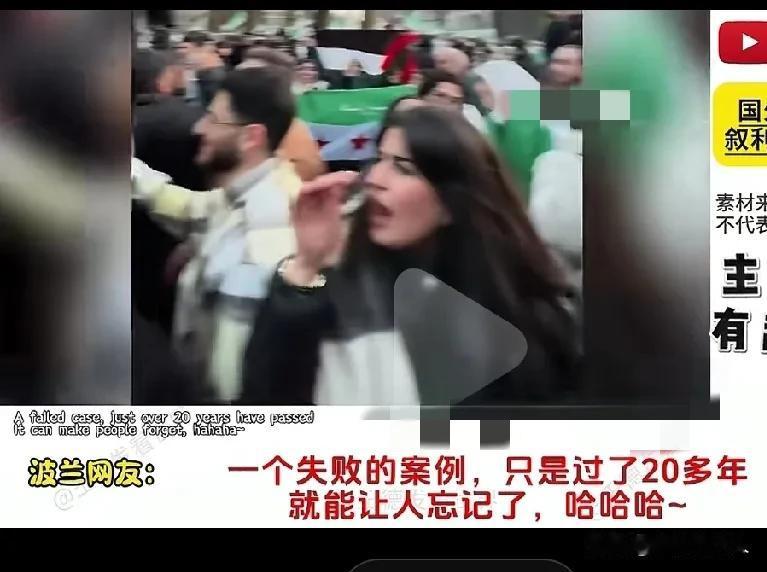 原来不止咱们中国网友“关心”叙利亚，外国的网友对叙利亚老百姓的评论一针见血，尤其