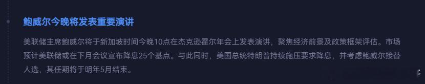 这个是重头戏。。。 ​​​