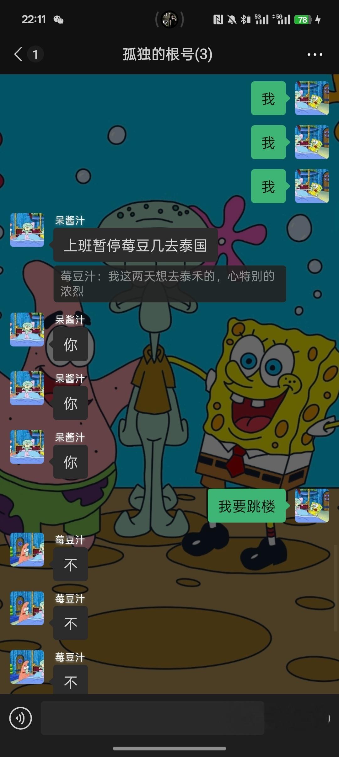 谁来管管 