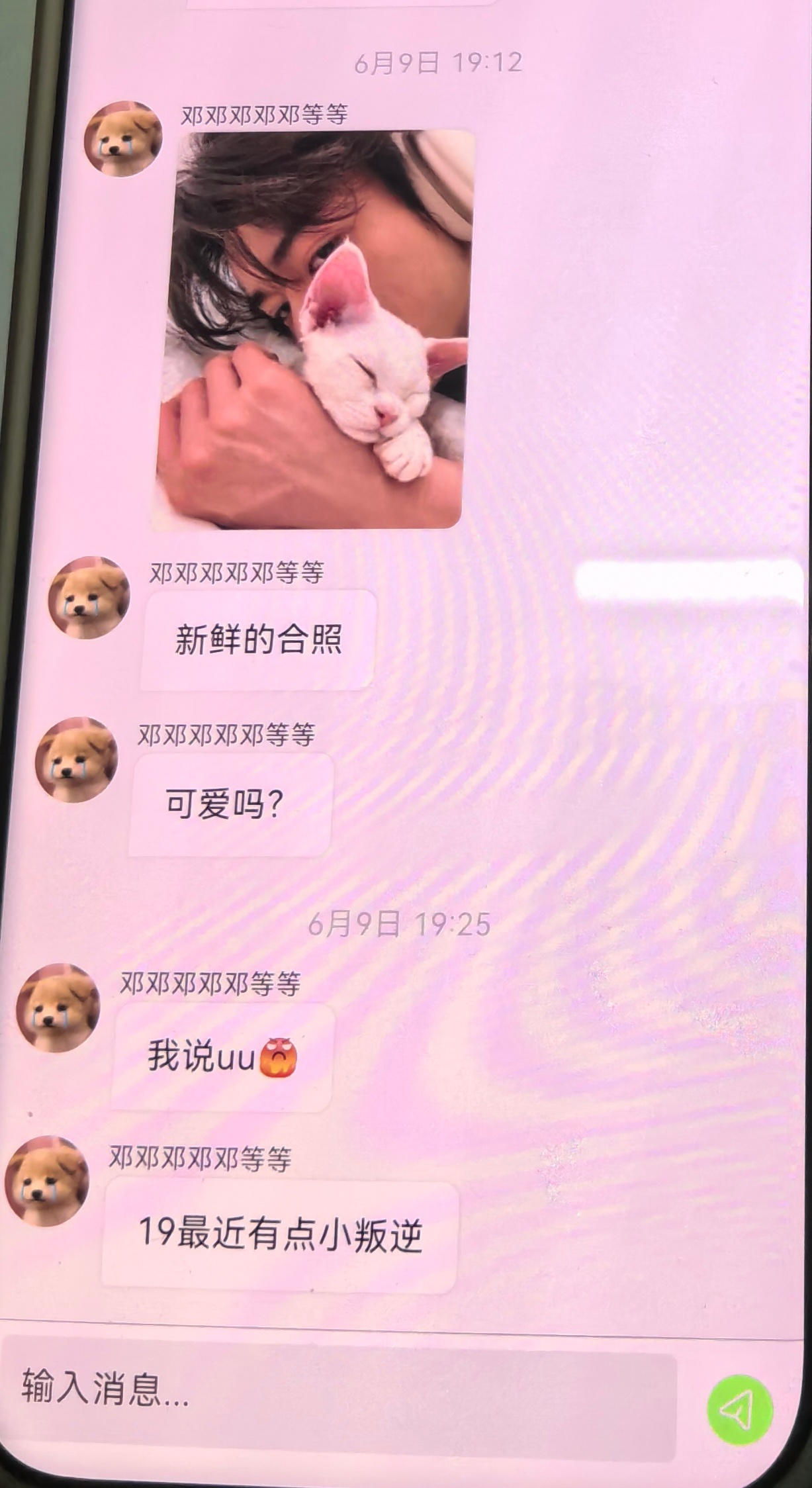 小发雷霆中😠 