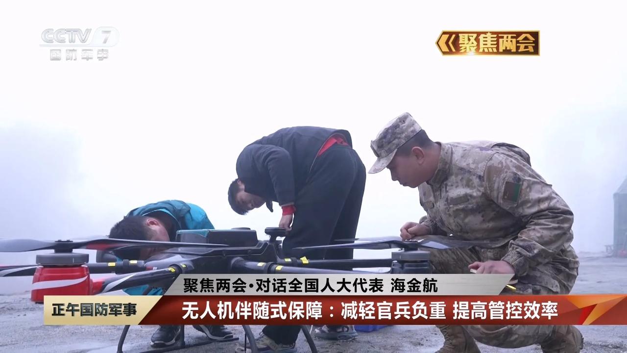 我军西藏墨脱哨所已经普遍使用无人机运送补给品了，先进军队标准之一就是在绝大多数环